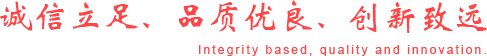 新鄉市七星釬焊科技有限公司,磷銅焊條,焊料,銀焊條,銅焊條